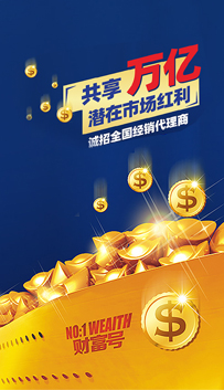 招商加盟_環(huán)?？照{(diào),冷風(fēng)機(jī),工業(yè)大風(fēng)扇